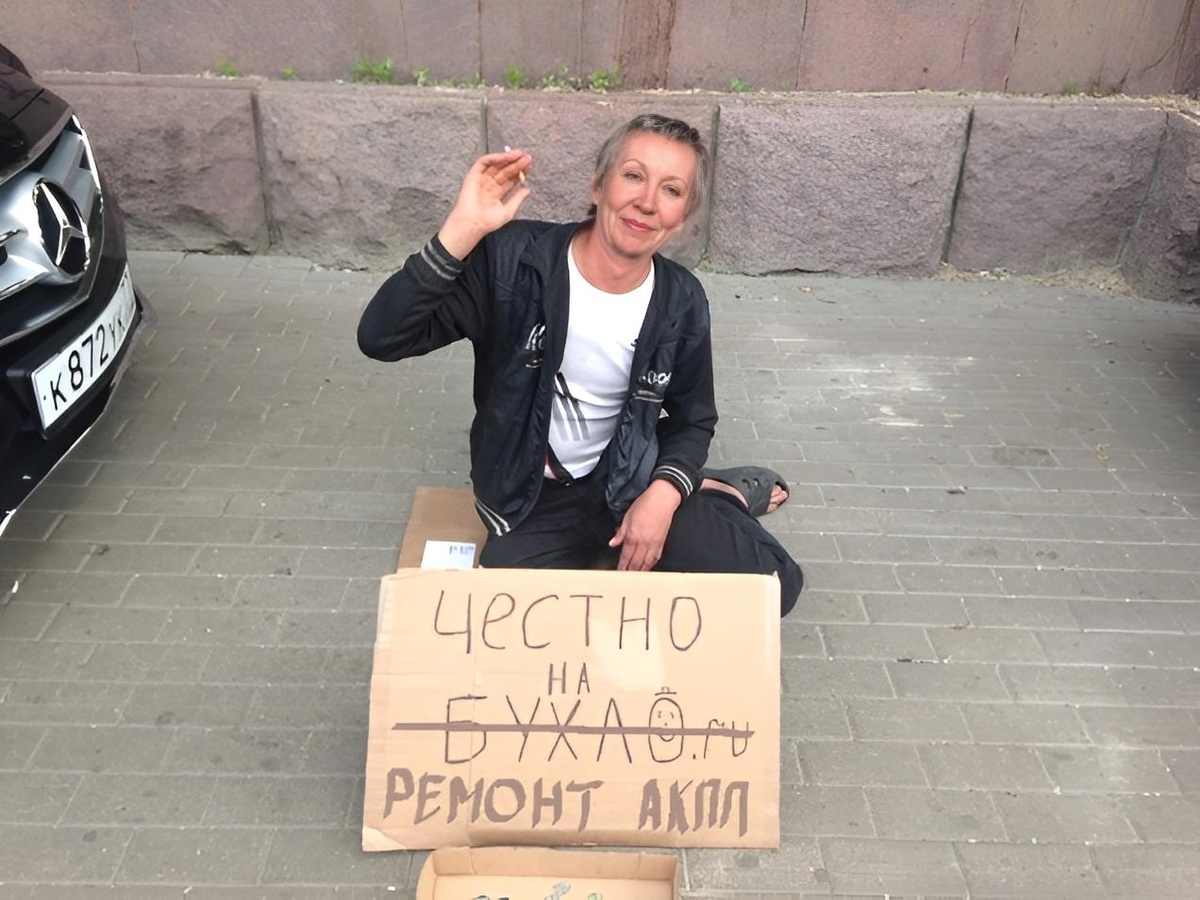 Коллаж автора