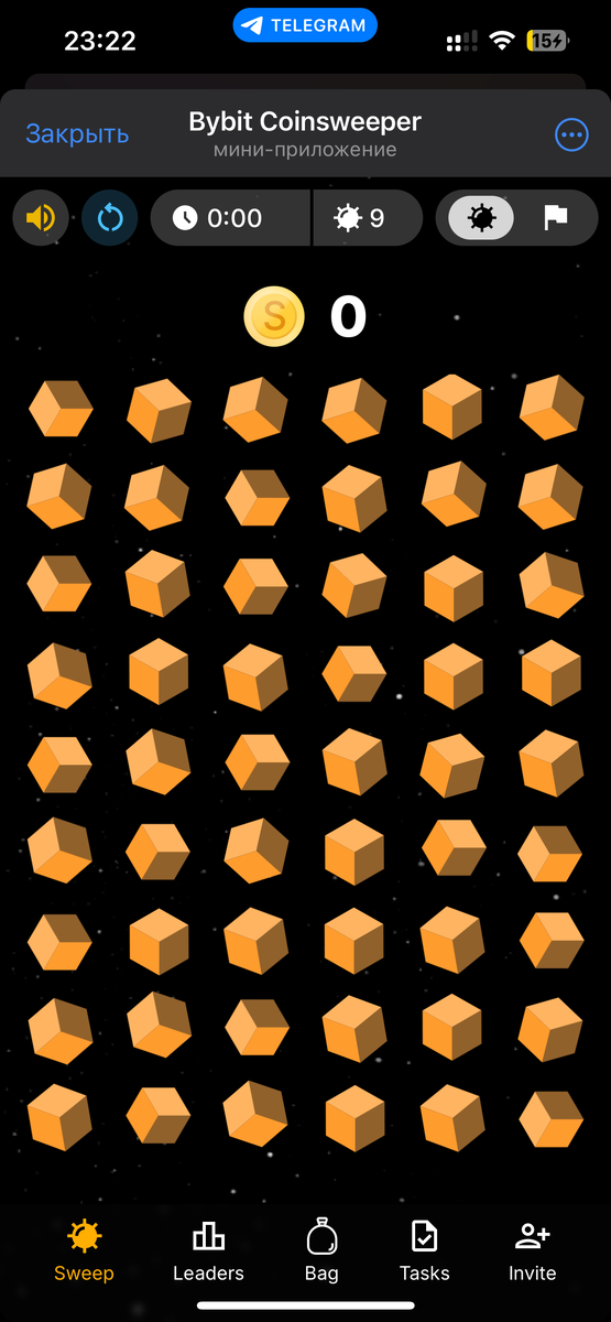 Больше открытий — больше монет