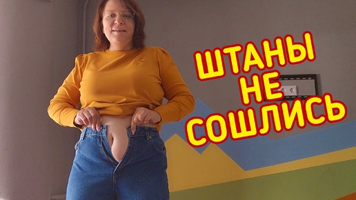 Tải video: 37• СЕГОДНЯ САМЫЙ ГОЛОДНЫЙ ДЕНЬ! Хочу всё и сразу на белковой диете. Первая неделя магги