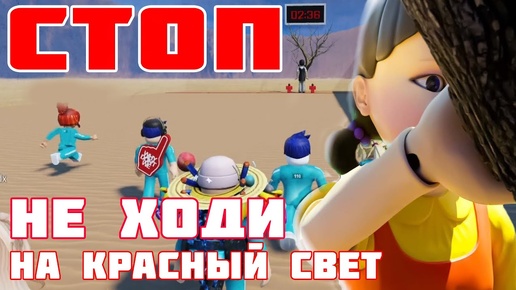 Пробуем играть в Roblox в игру красный свет, зеленый свет