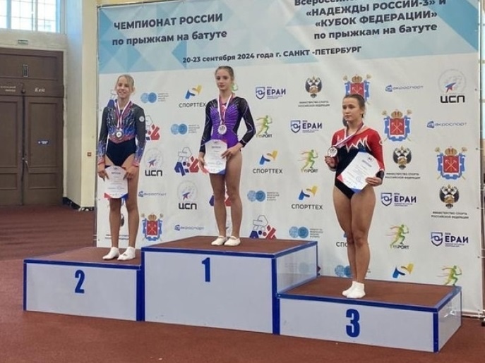  📷    Батутисты Оренбуржья стали призерами Всероссийских соревнований Кристина Просвиркина