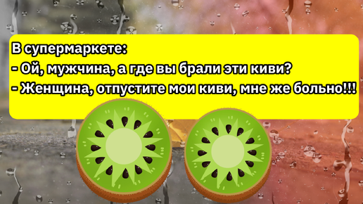 Юмор. Анекдоты и лучшие приколы для поднятия настроения