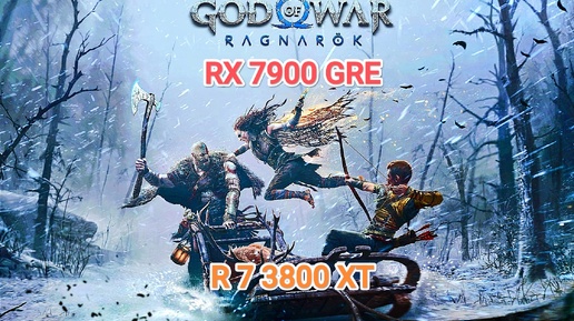 Télécharger la video: God Of War Ragnarok v.1.0.6 - тест игры на RX 7900 GRE/R 7 3800 XT