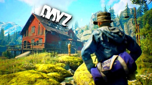 Tải video: ОБОЖАЮ ВЫЖИВАНИЕ DAYZ