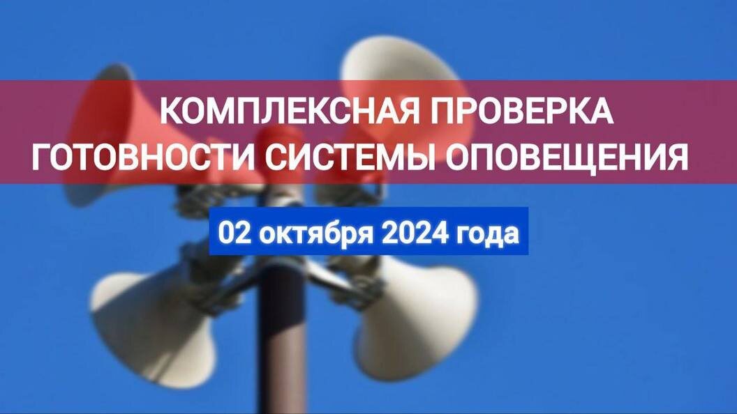    Фото: министерство ГО и ЧС Краснодарского края