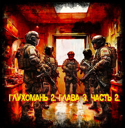 Свободный источник