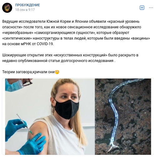 Нотариально никак не заверенный скриншот