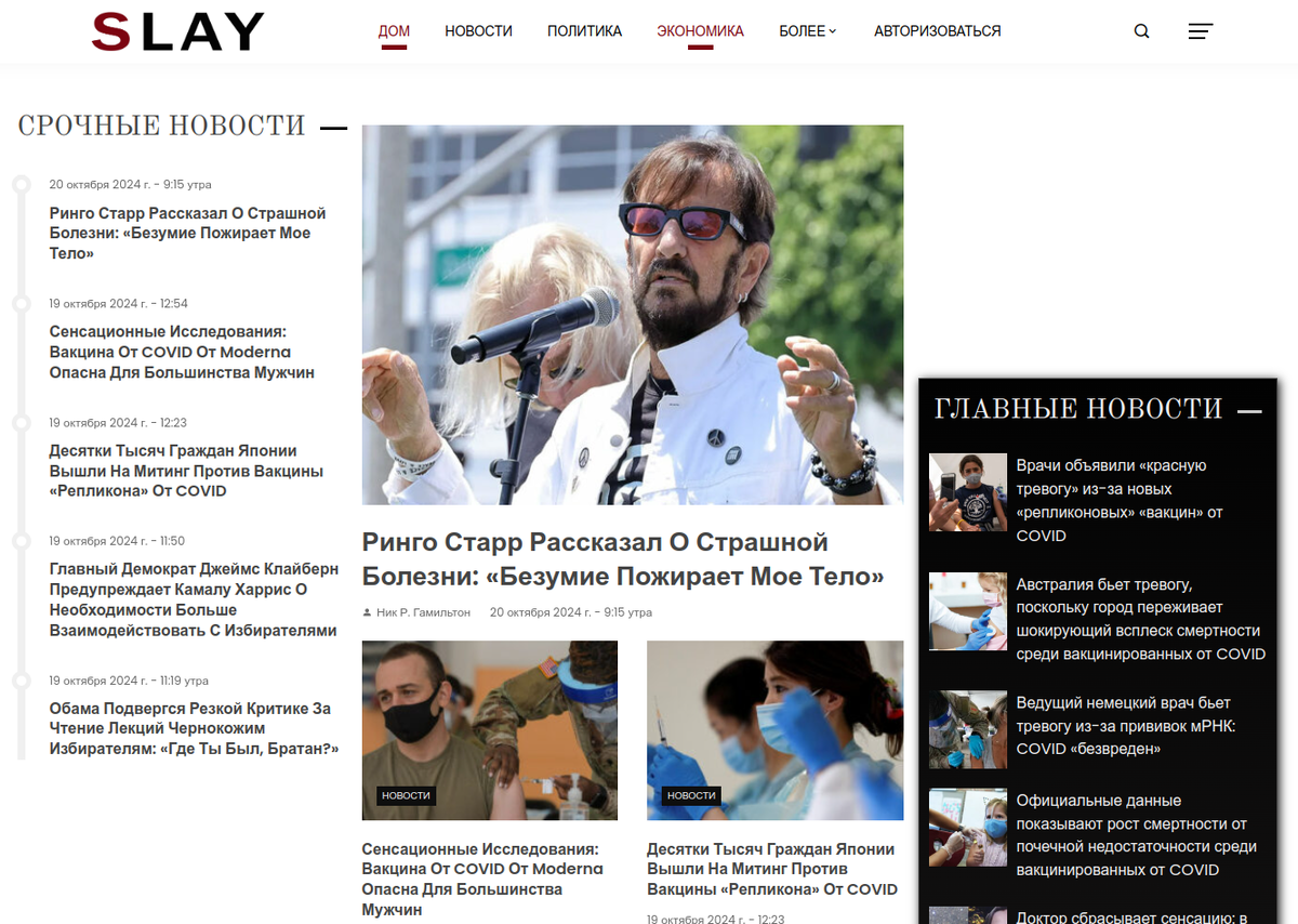 Тот самый сайт с автопереводом