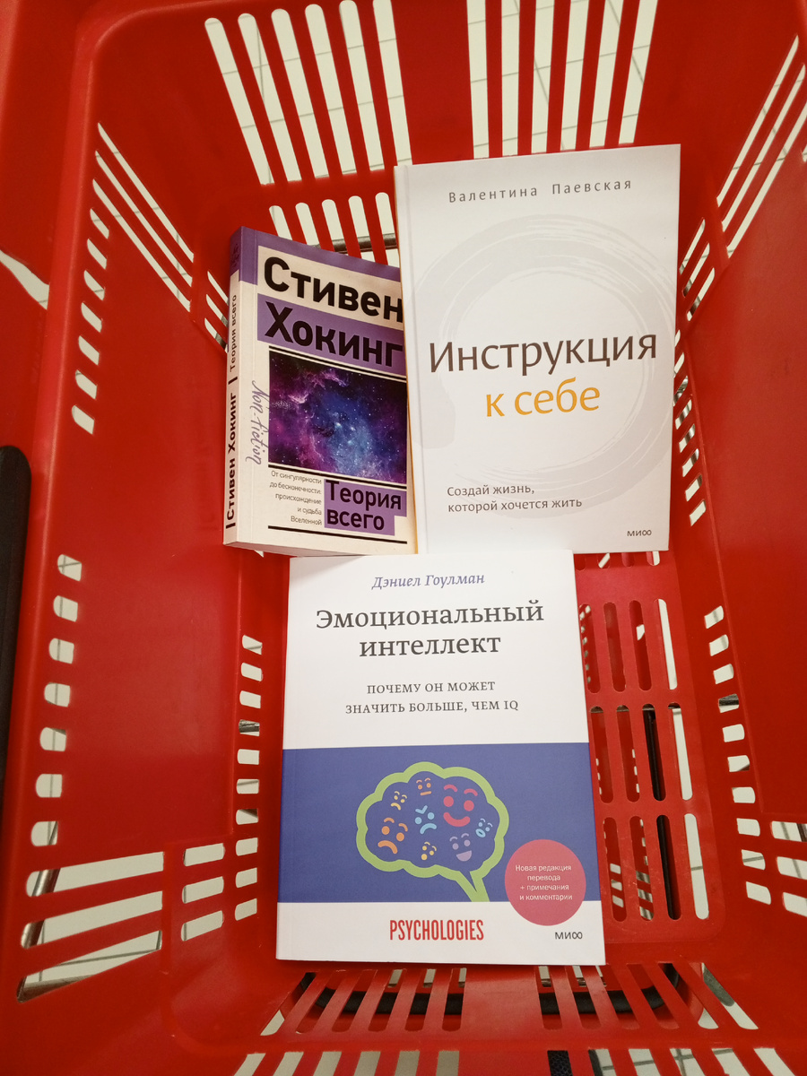 книги, которые я специально сфотографировала, чтоб подождать и прочитать бесплатно.