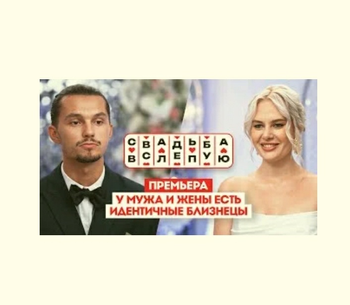 Это самый странный выпуск)