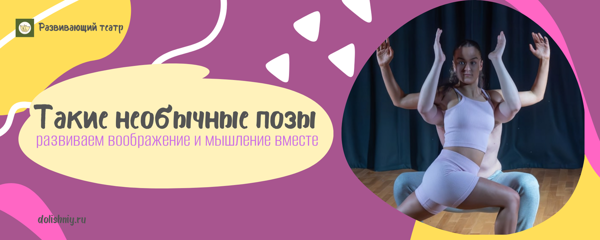 театральная студия Олега Долишнего