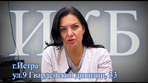 Будем знакомы. Касина Анна Викторовна, заведующий детской поликлиникой №1