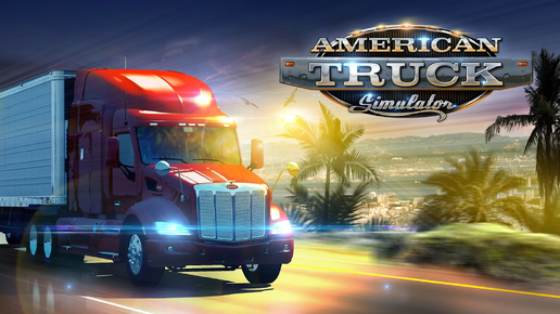 American Truck Simulator - Колесим по миру