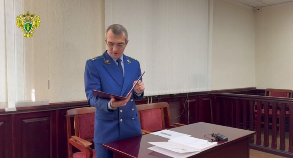    Пресс-служба Генпрокуратуры