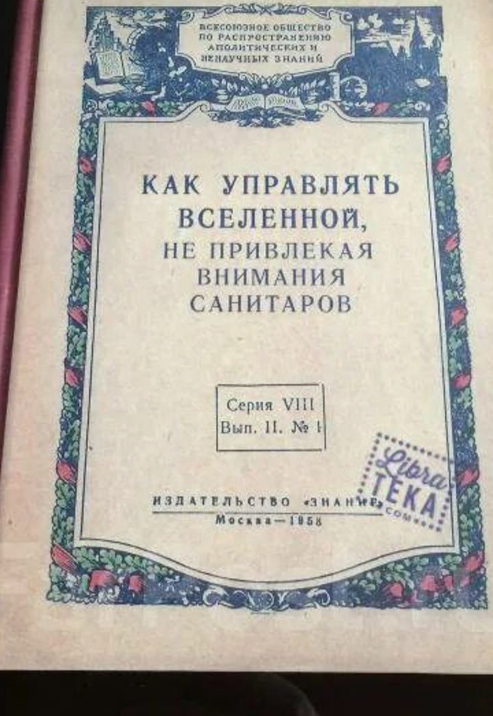 Фото из открытых источников 