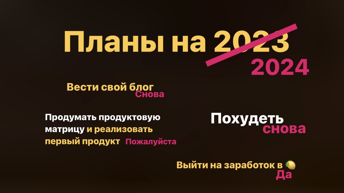 Дайте угадаю …