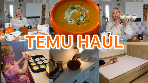 下载视频: VLOG🇩🇪: НАХОДКИ ДЛЯ ДОМА С TEMU/ ОСЕННИЙ ДЕКОР🍁🥮🍂/ НОВАЯ КРОВАТЬ ДЛЯ ЮЛИ/ ПЕЧЕМ МАФФИНЫ