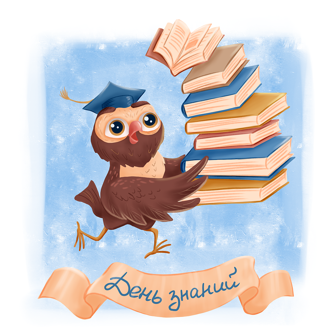 2024 год - перерисовка старой работы.