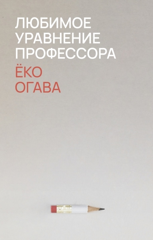     "Сомнительно... Дальше вы знаете..." (с)