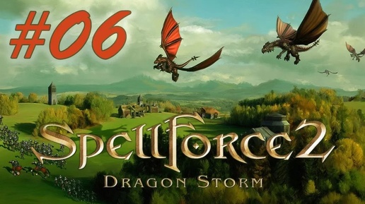 Прохождение SpellForce 2: Dragon Storm (серия 6) Паладин - энтузиаст