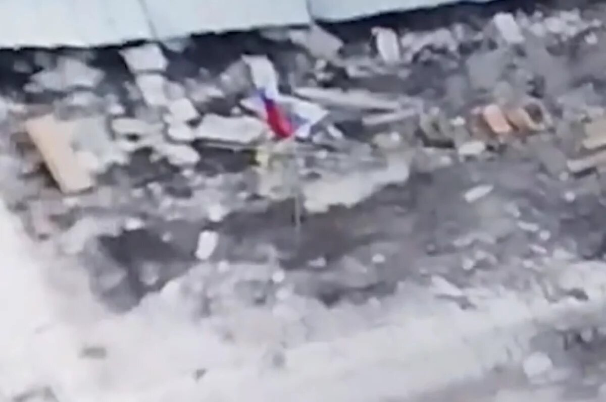    Российские штурмовики установили флаг на окраине Горняка в ДНР