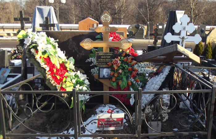  Могила Виктора Проскурина. / Фото: m-necropol.ru
