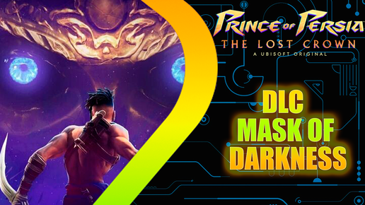 Prince of Persia: The Lost Crown - DLC Mask of Darkness #1