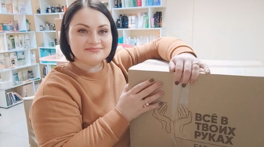 📦 Распаковка заказа Фаберлик / Что и зачем купила? / Честные отзывы / Пункт Выдачи Faberlic