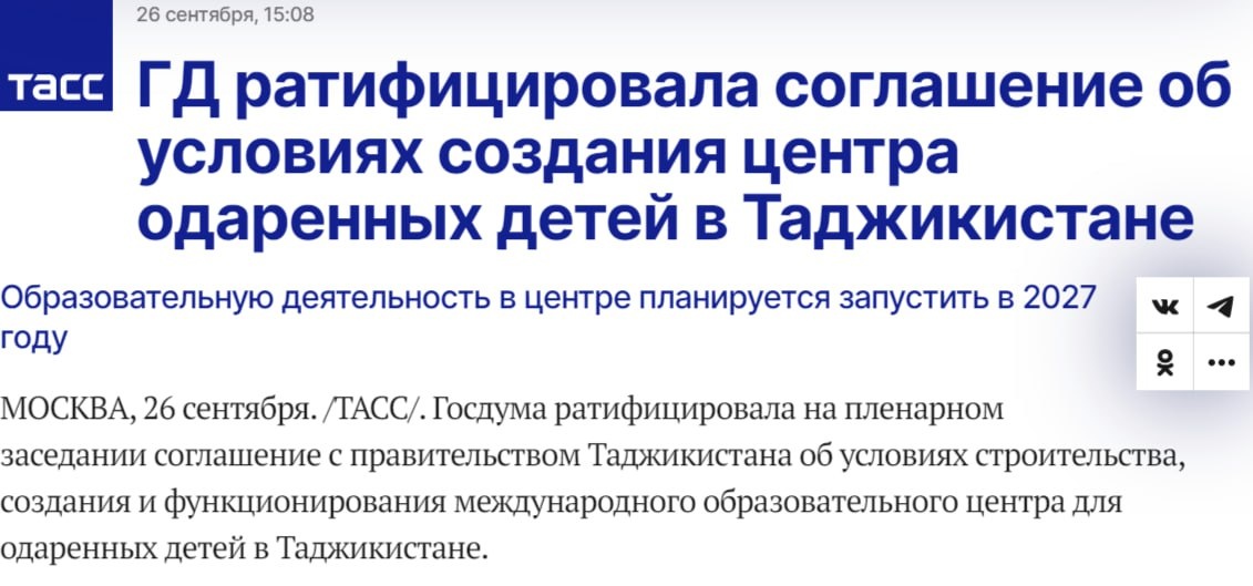 Фото из открытых источников 