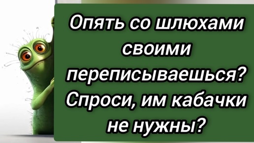 Анекдоты. Свежая подборка 😜