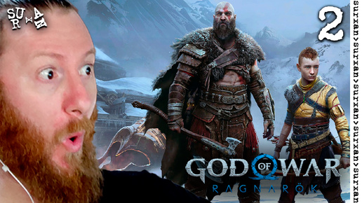 Незванные гости (God of War Ragnarök) часть 2