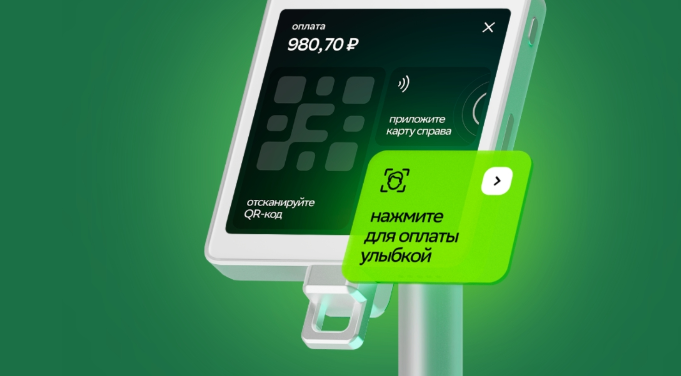    Источник фото: Сбербанк