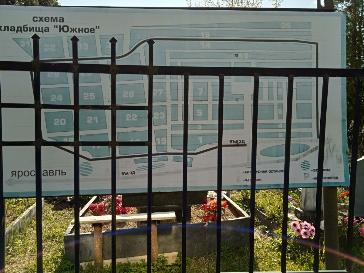 схема Южного кладбища города Рыбинска Ярославской области
