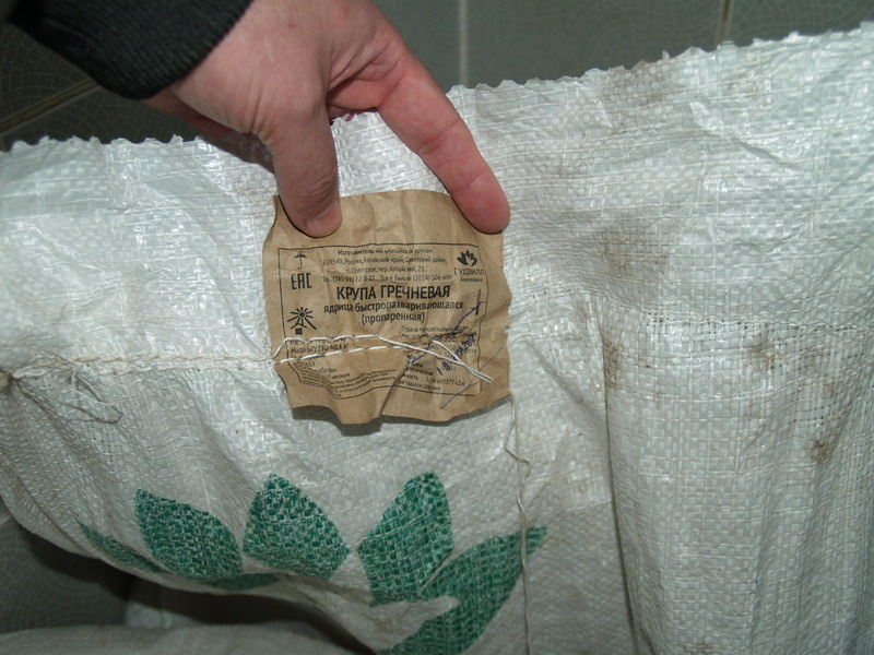 Фото: Царьград/Ростов-на-Дону