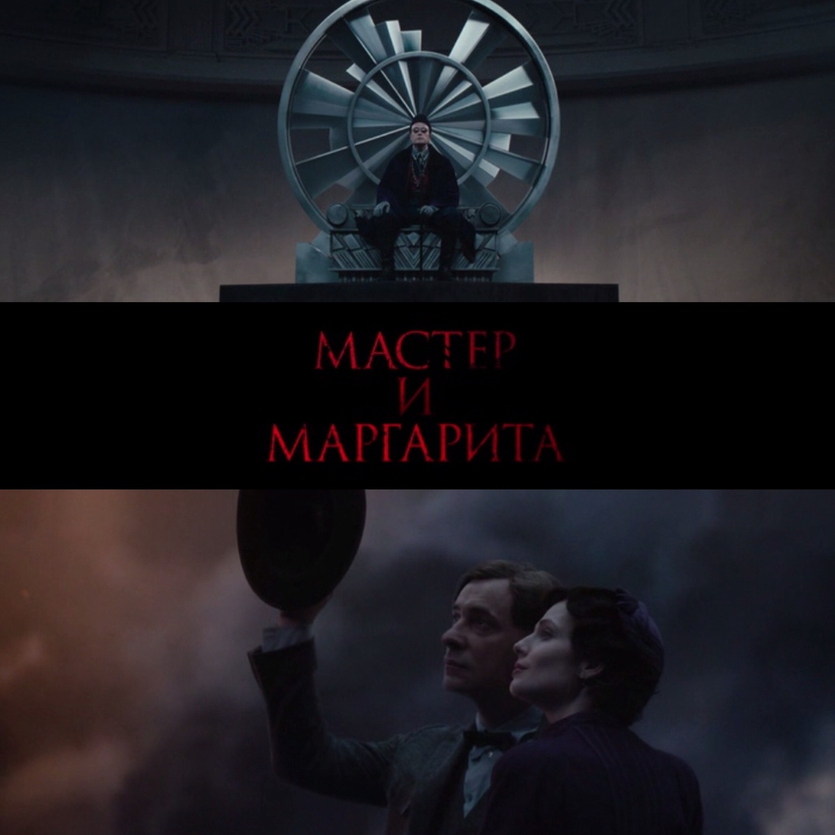 Название на нашенском языке