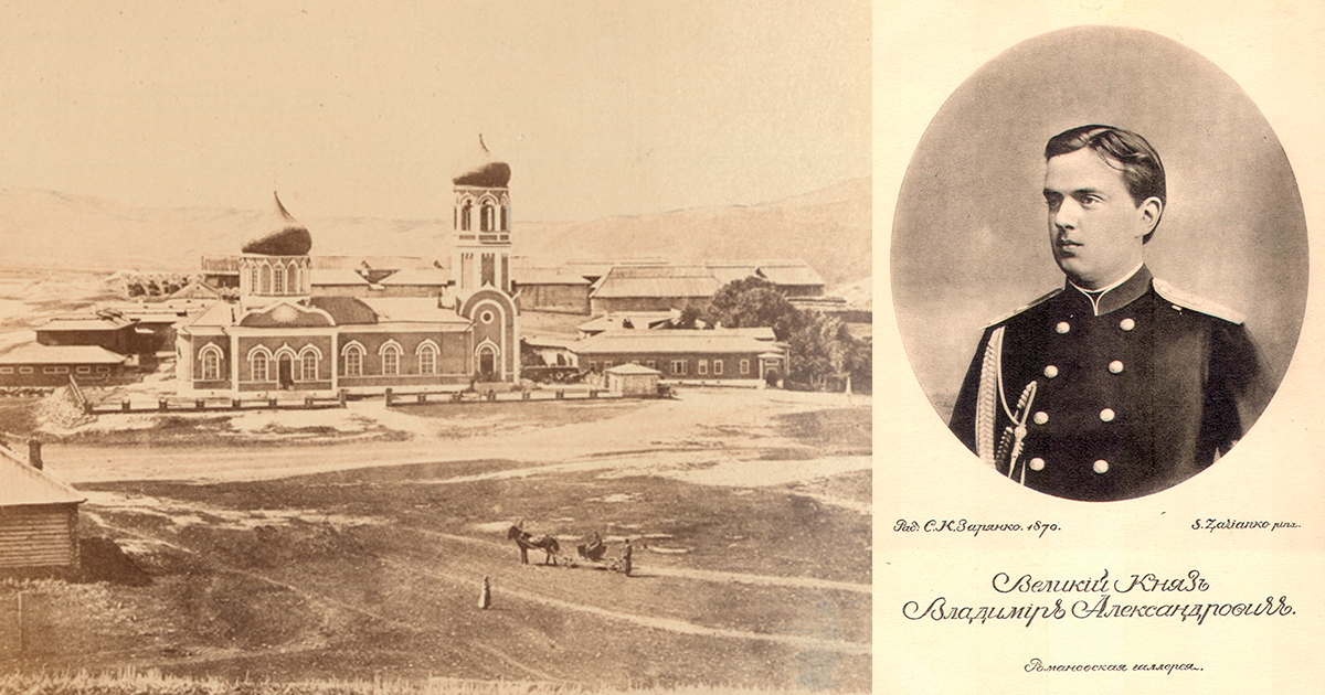 Церковь и домъ управляющаго въ Змѣиногорскѣ (вторая половина XIX века), Великiй Князь Владимiръ Алексанровичъ (1870 год). Князь был в Змеиногорске в 1868 году. Вполне возможно, что князь увидел Змеиногорск именно таким и сам выглядел именно так.
