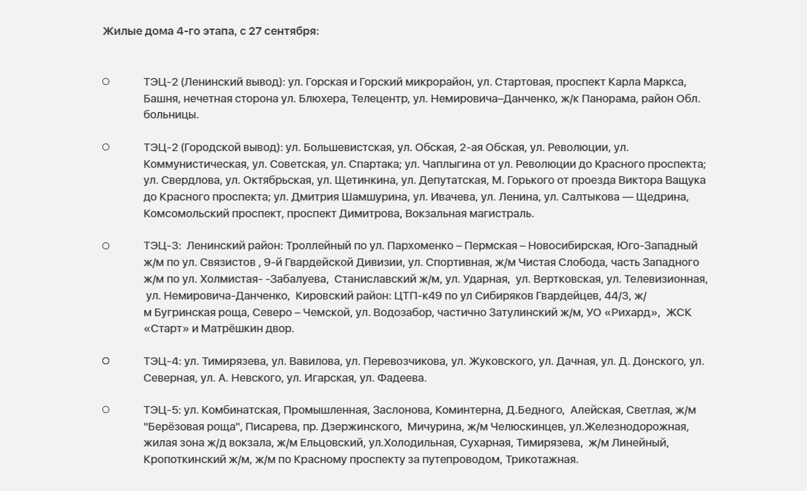 Фото: скриншот сайта СГК