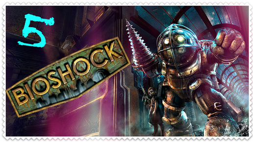 BIOSHOCK REMASTERED🌊Подводный город#ВОСТОРГ🌊Подводное безумие🌊ПАУКИ МУТАНТЫ💥