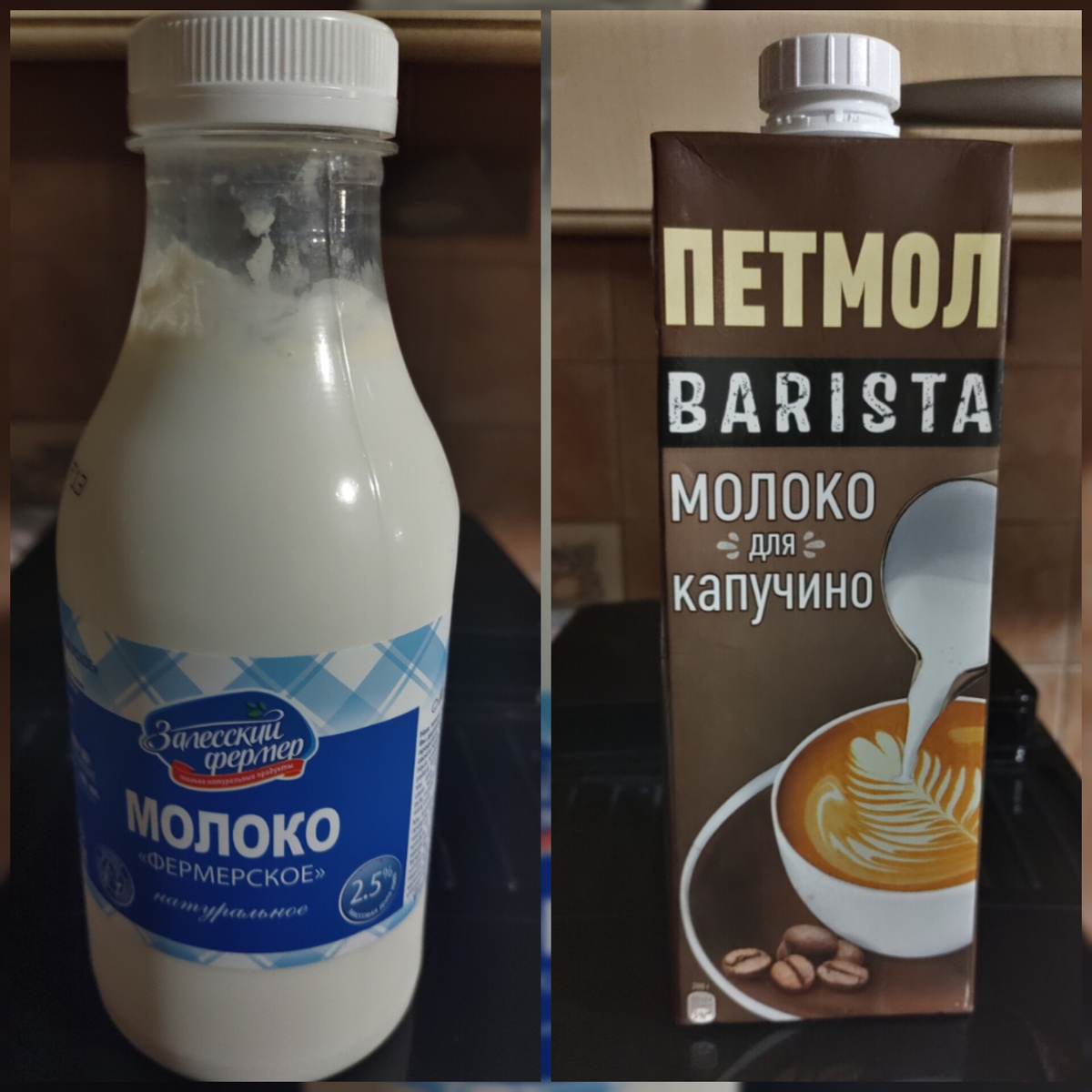 У автора скисало молоко, то, что слева Фермерское и проблема исчезла, когда она купила то, что справа. На секундочку, оно СТЕРИЛИЗОВАННОЕ и может храниться вечно... 