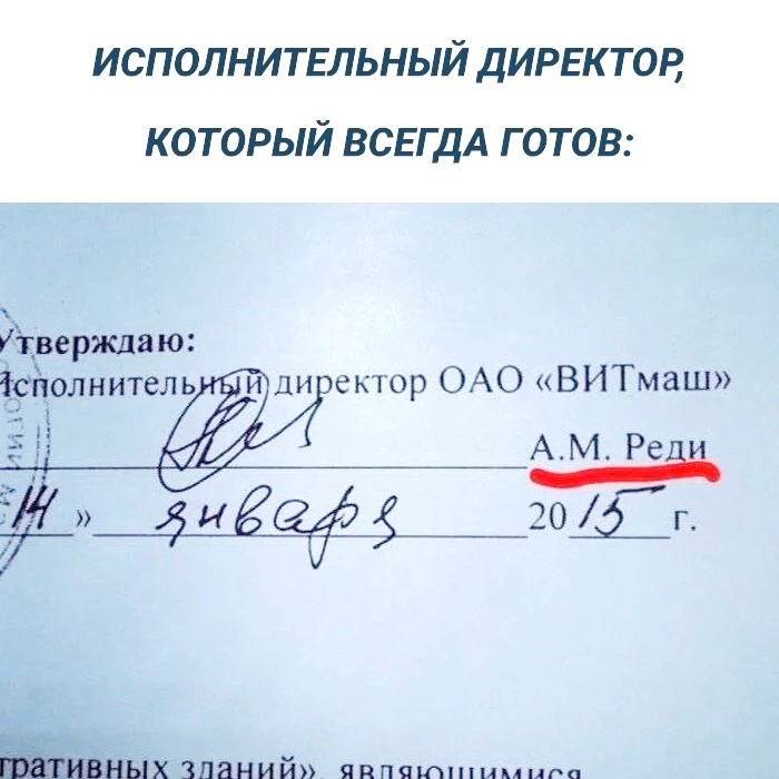 Фото из интернета