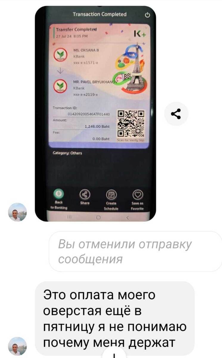 В Таиланде можно оплатить  оверстей в офисе иммиграции  и  выйти  на свободу.  