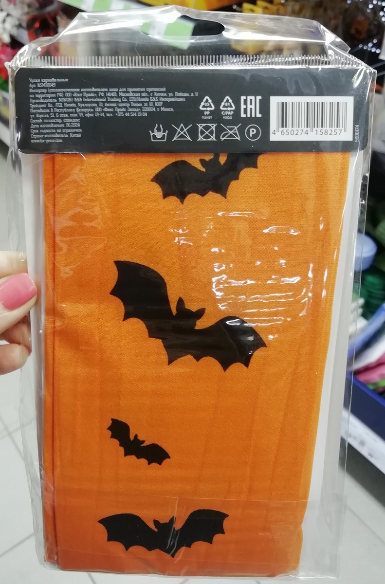 Фото личное