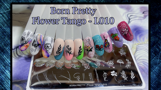 Обзор пластины Born Pretty - Flower Tango - L010