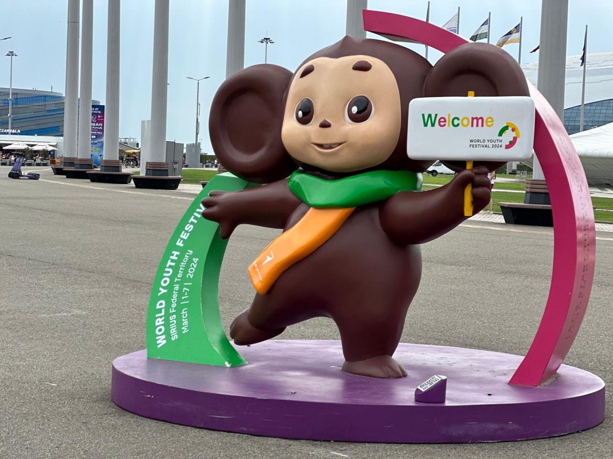 Фотография автора.