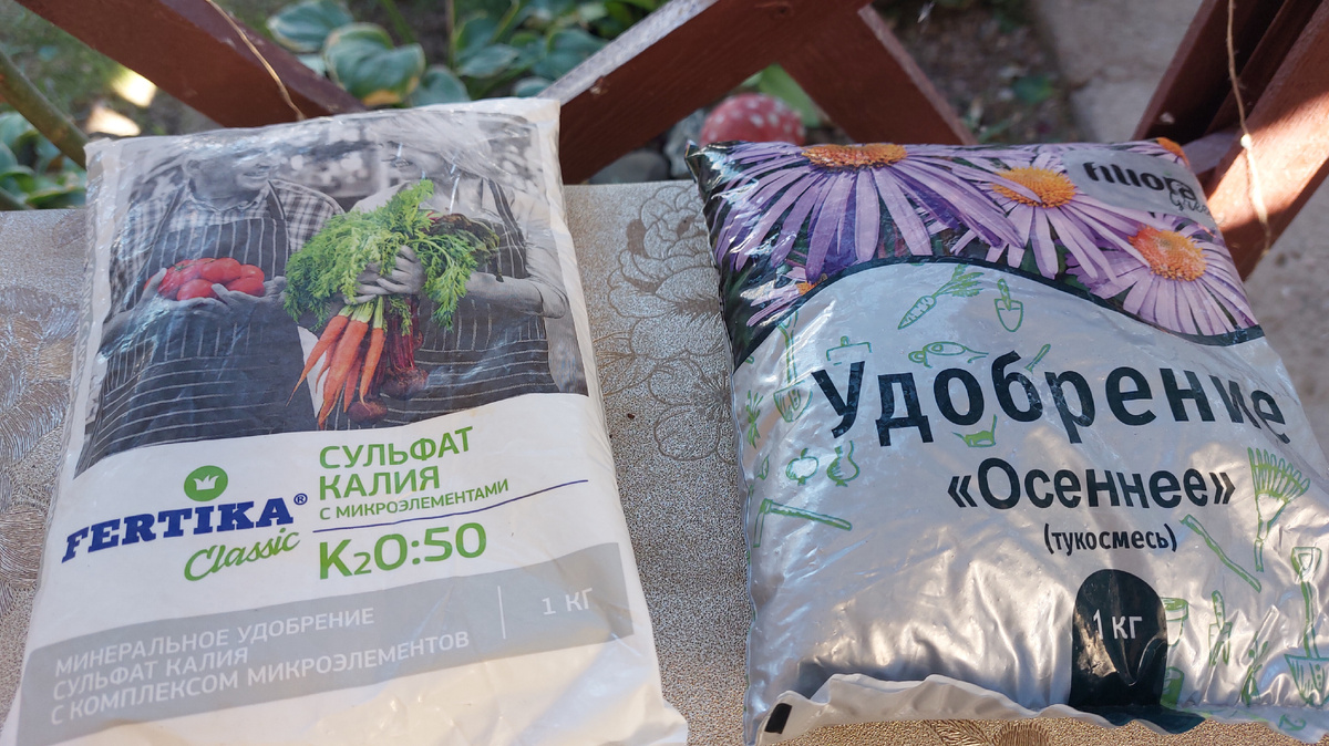 Калийное удобрение. 