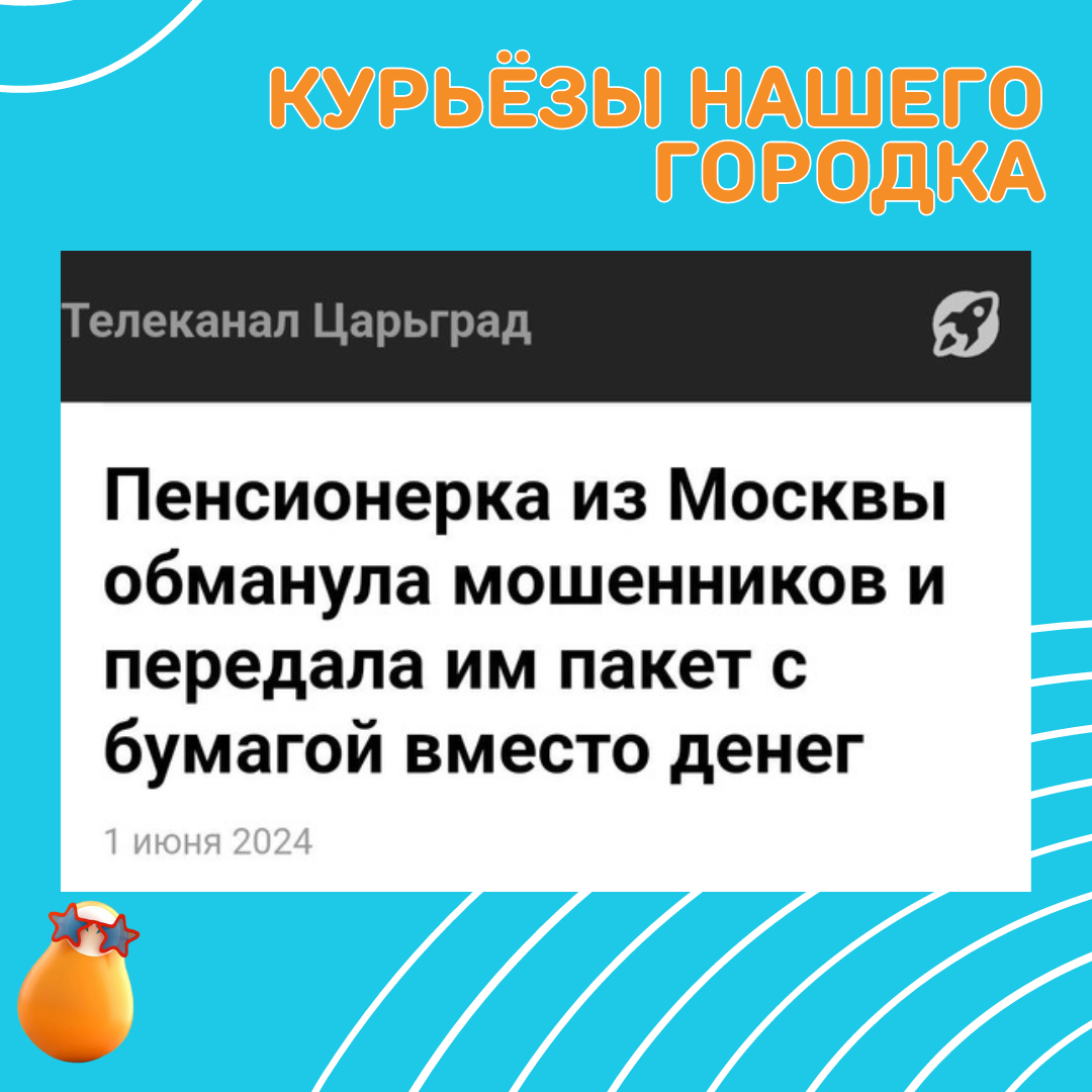 Как тебе такое, Илон Маск? 😎