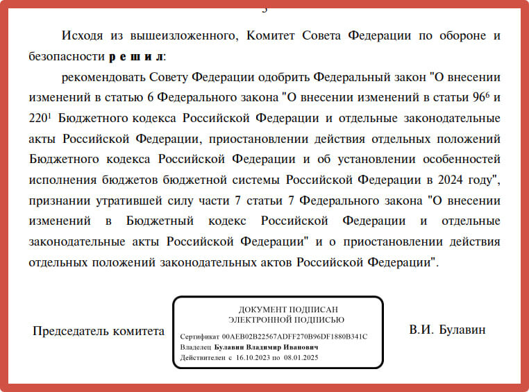 Итог