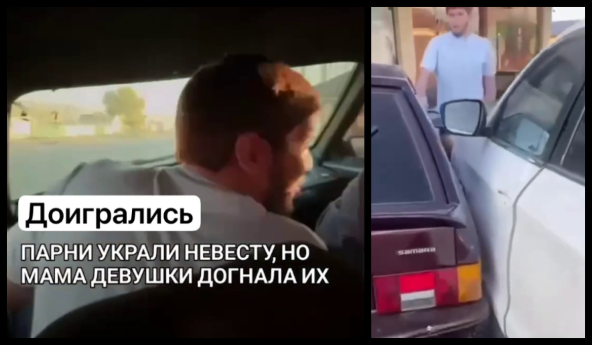 Бородатые ребята в Дагестане украли невесту, но мама не растерялась и  протаранила авто угонщиков. Видео. | Avia.pro - СМИ | Дзен