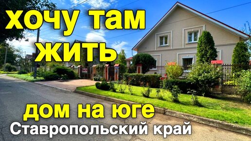 Мы не предлагаем того, чего не купили бы сами