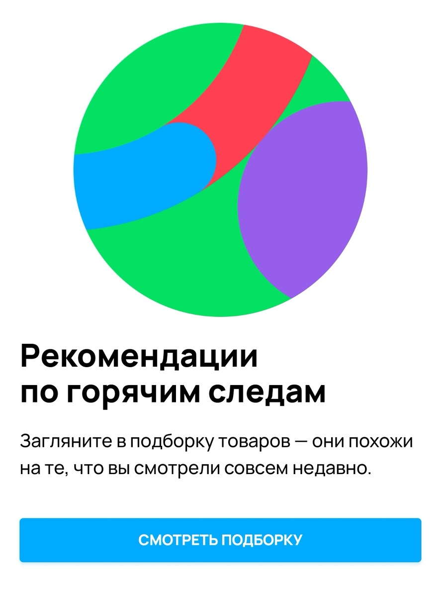 скрин